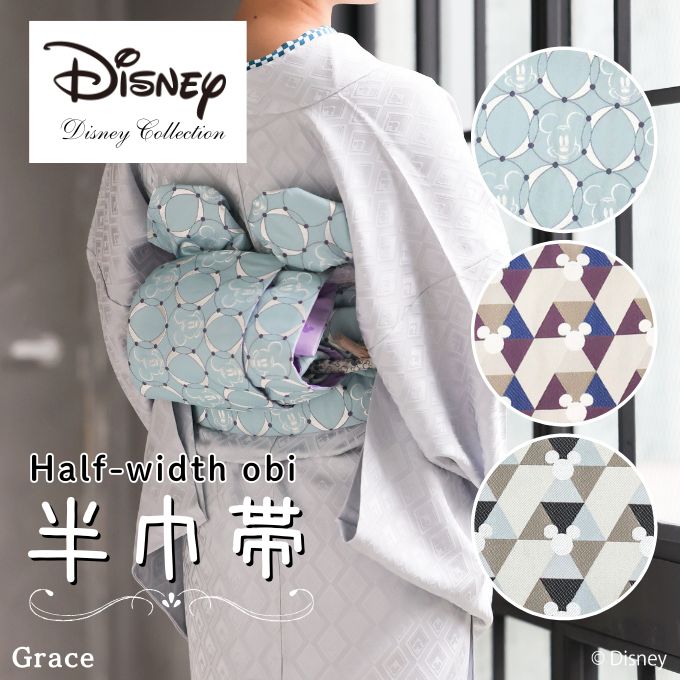 楽天市場】 ディズニーコレクション : ねこときものの万感家