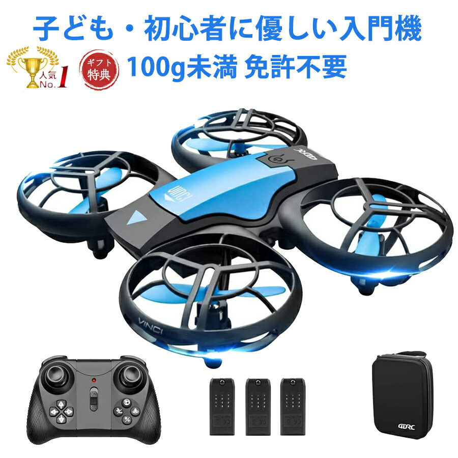 楽天市場】初心者 ドローンの通販