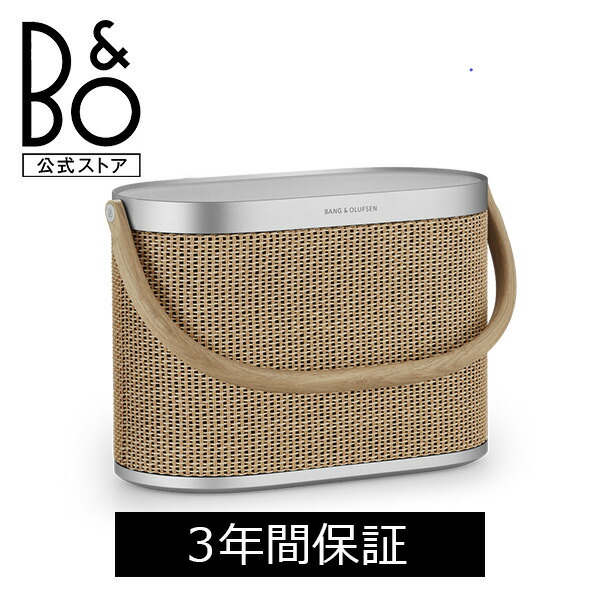 楽天市場】Bang & Olufsen公式 Beosound A5 Wi-Fi Bluetooth