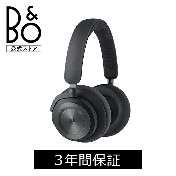 楽天市場】Bang & Olufsen公式 Beoplay HX ノイズキャンセリング