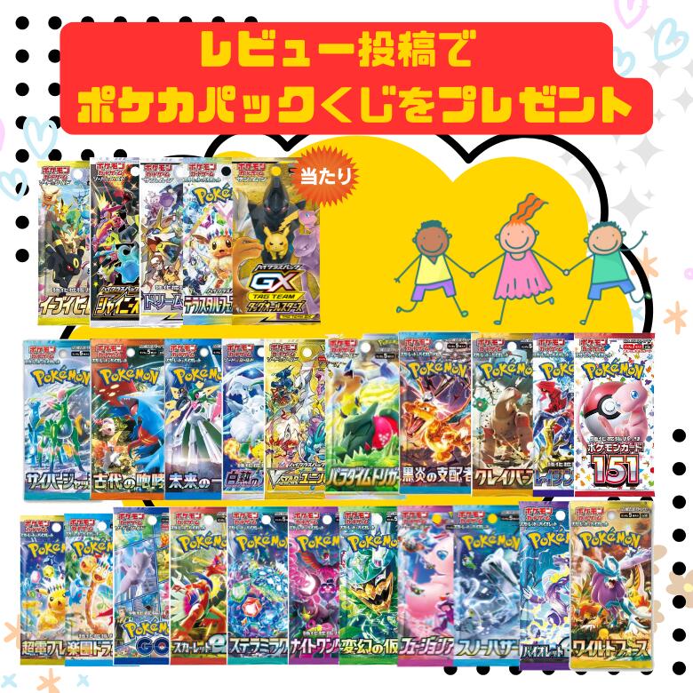 楽天市場】ポケモンカード ブラックボルト ホワイトフレア BOX