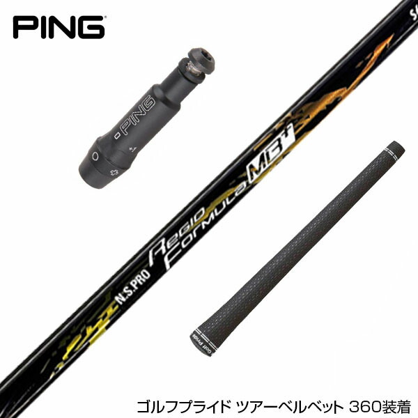 楽天市場】regio formula mb ping スリーブの通販