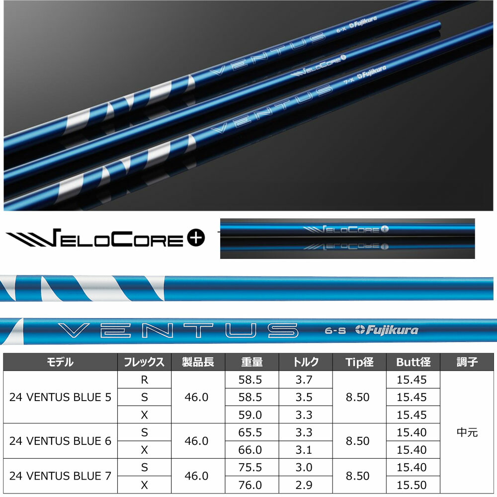 楽天市場】クーポン対象商品 YAMAHA ヤマハ スリーブ付シャフト