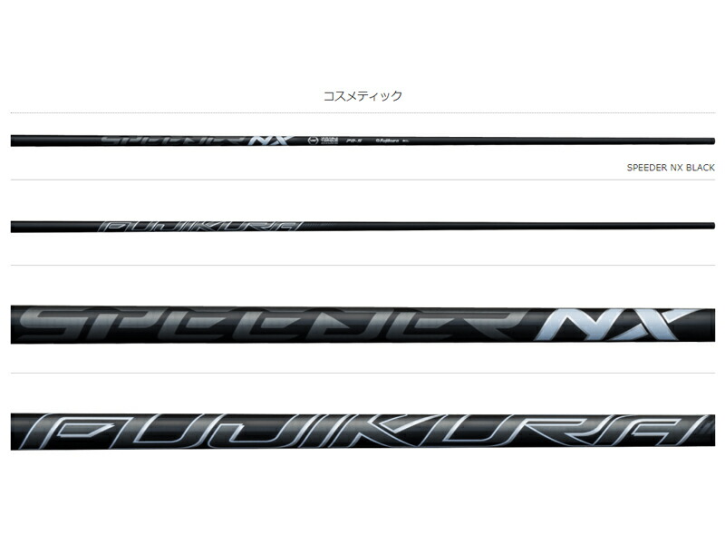 楽天市場】クーポン対象商品 BRIDGESTONE ブリヂストン スリーブ付き