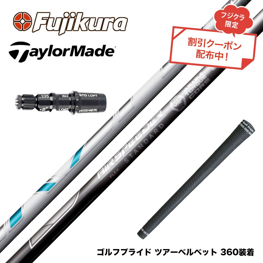 楽天市場】クーポン対象商品 TaylorMade テーラーメイド Qi4D Qi35等