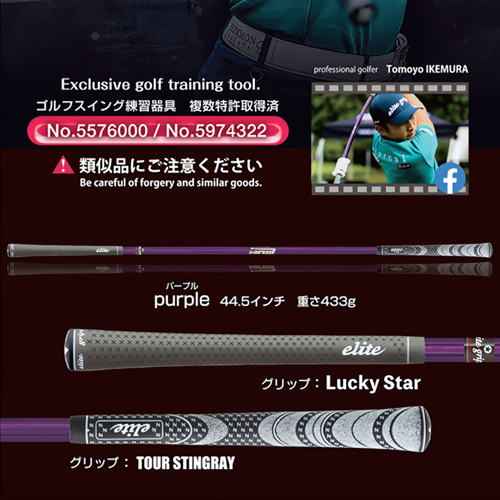 楽天市場】elite grips エリートグリップ ワンスピード ドライバー