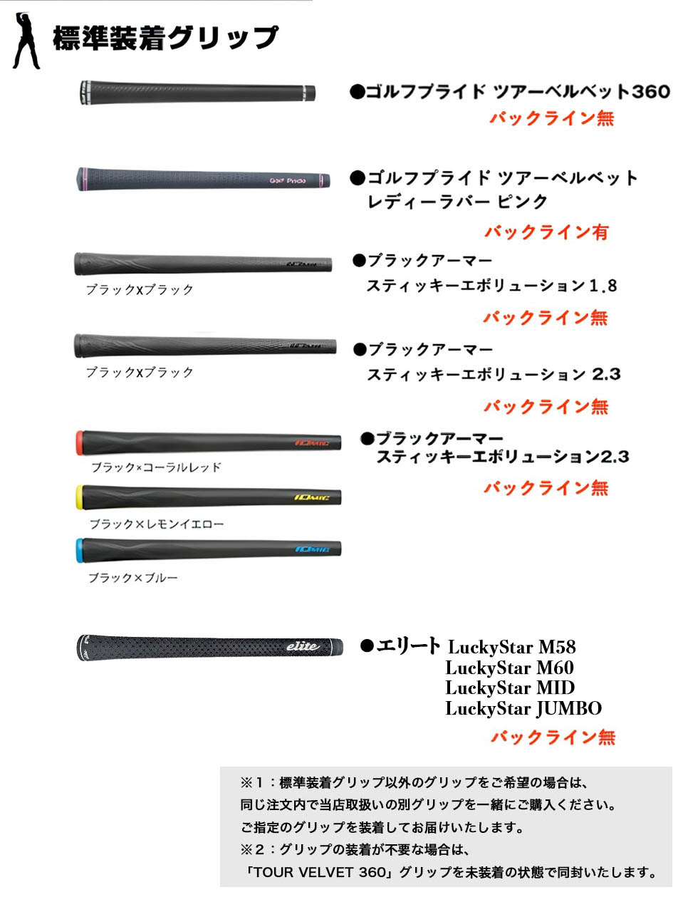 楽天市場】クーポン対象商品 COBRA コブラ スリーブ付シャフト BUZZ