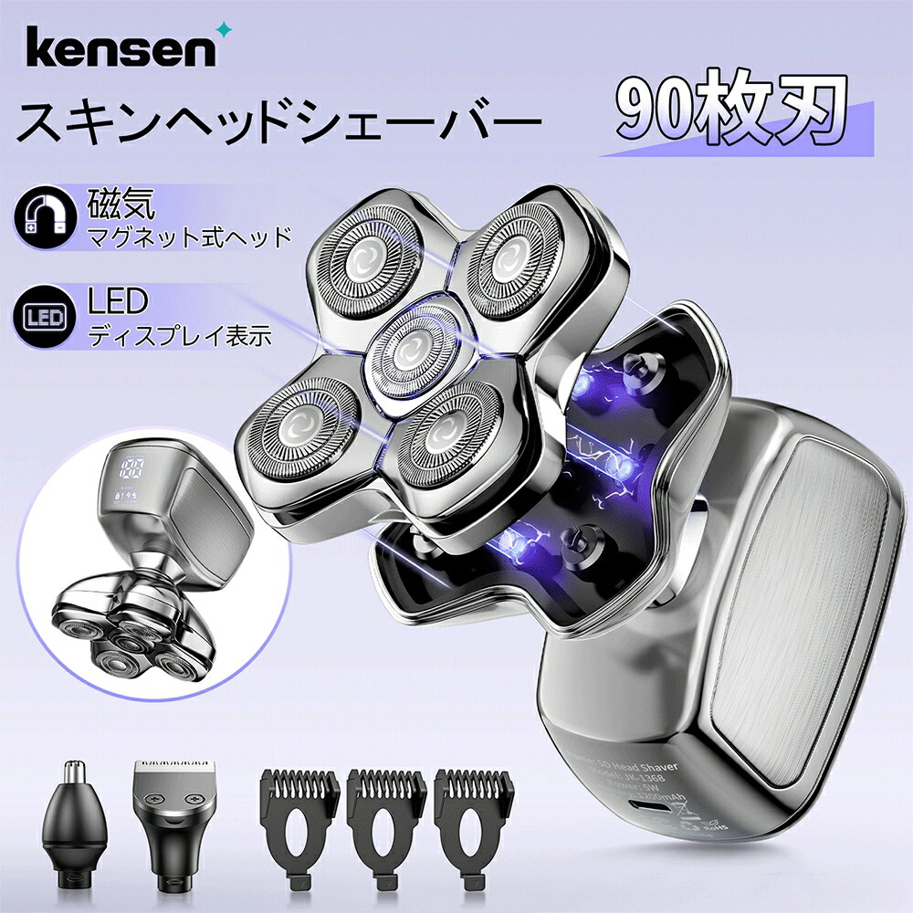 楽天市場】【クーポン併用で4486円】革新モデル スキンヘッド