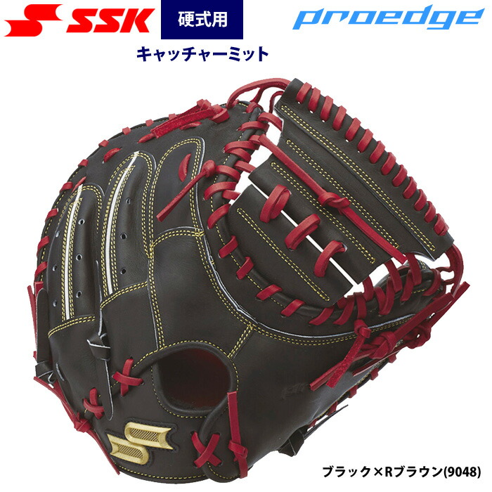 な*い様 お正月セール SSK プロエッジ 硬式キャッチャーミット