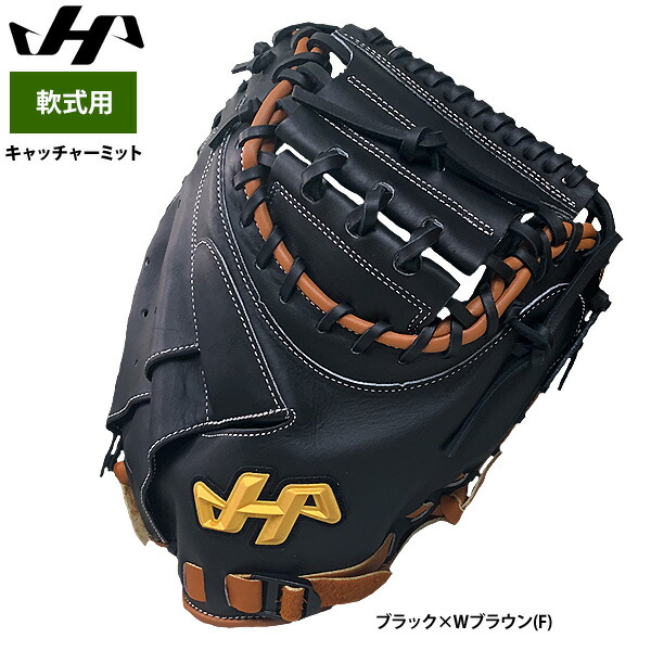 楽天市場】ハタケヤマ pro288の通販