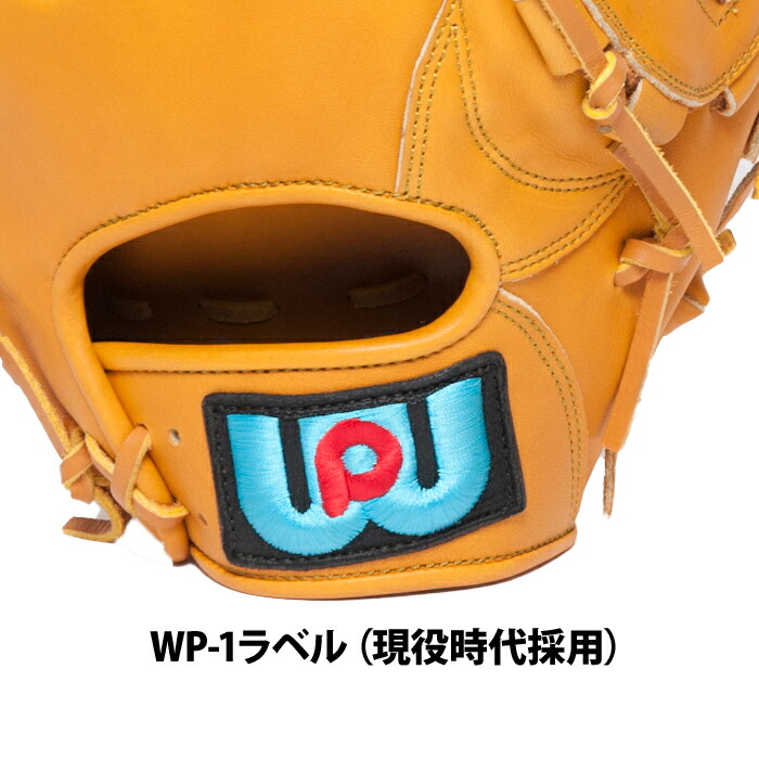 楽天市場】あす楽 ワールドペガサス 野球 軟式 グラブ 桑田真澄モデル