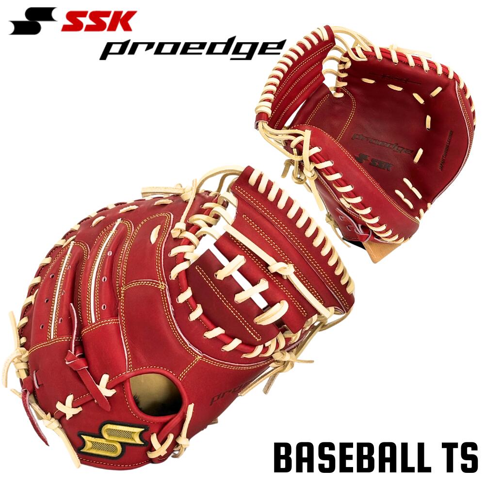SSK 一般硬式 キャッチャーミット スペシャルオーダーメイド 良品 硬式