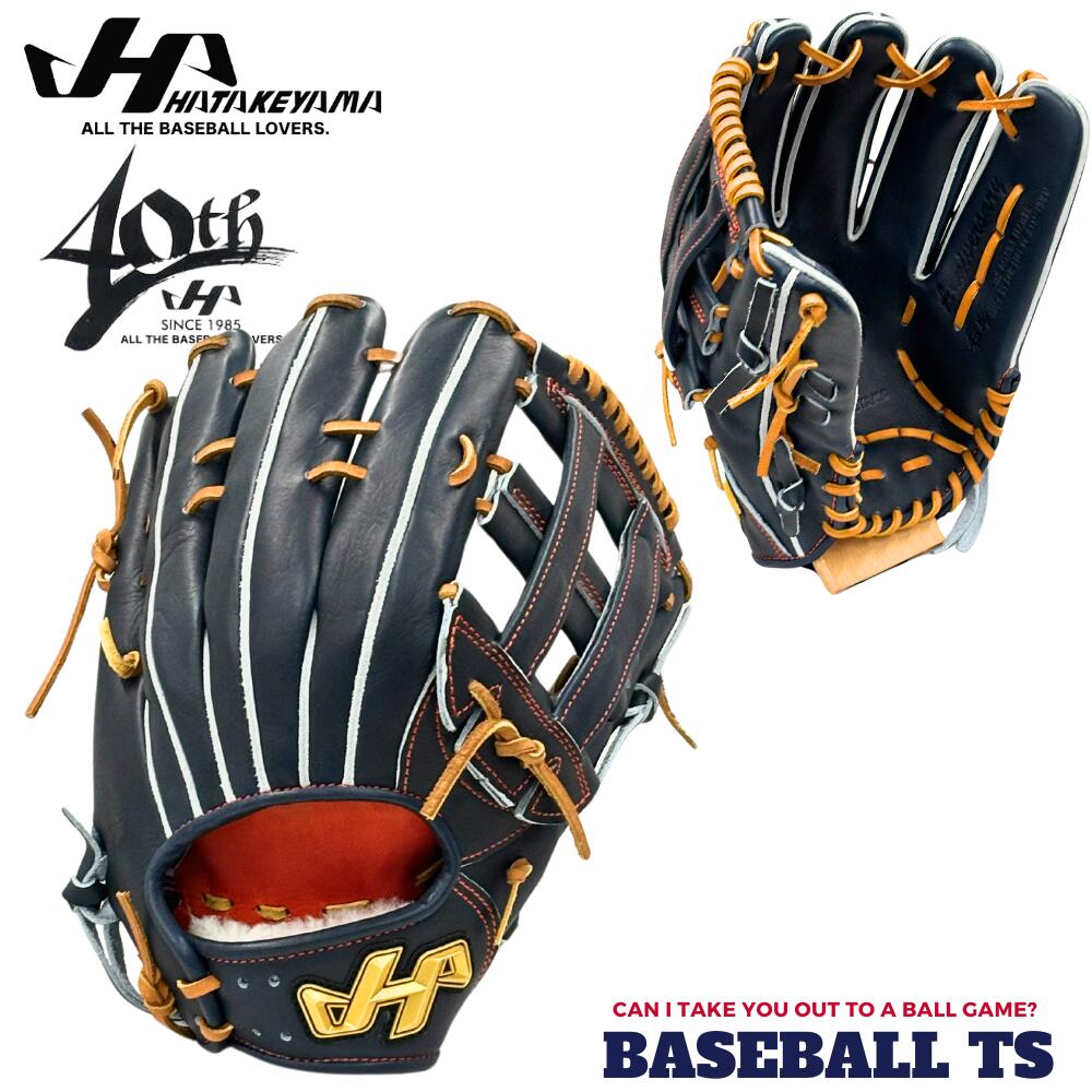 楽天市場】野球 ハタケヤマ HATAKEYAMA 硬式外野手用グラブ PRO-G8IB