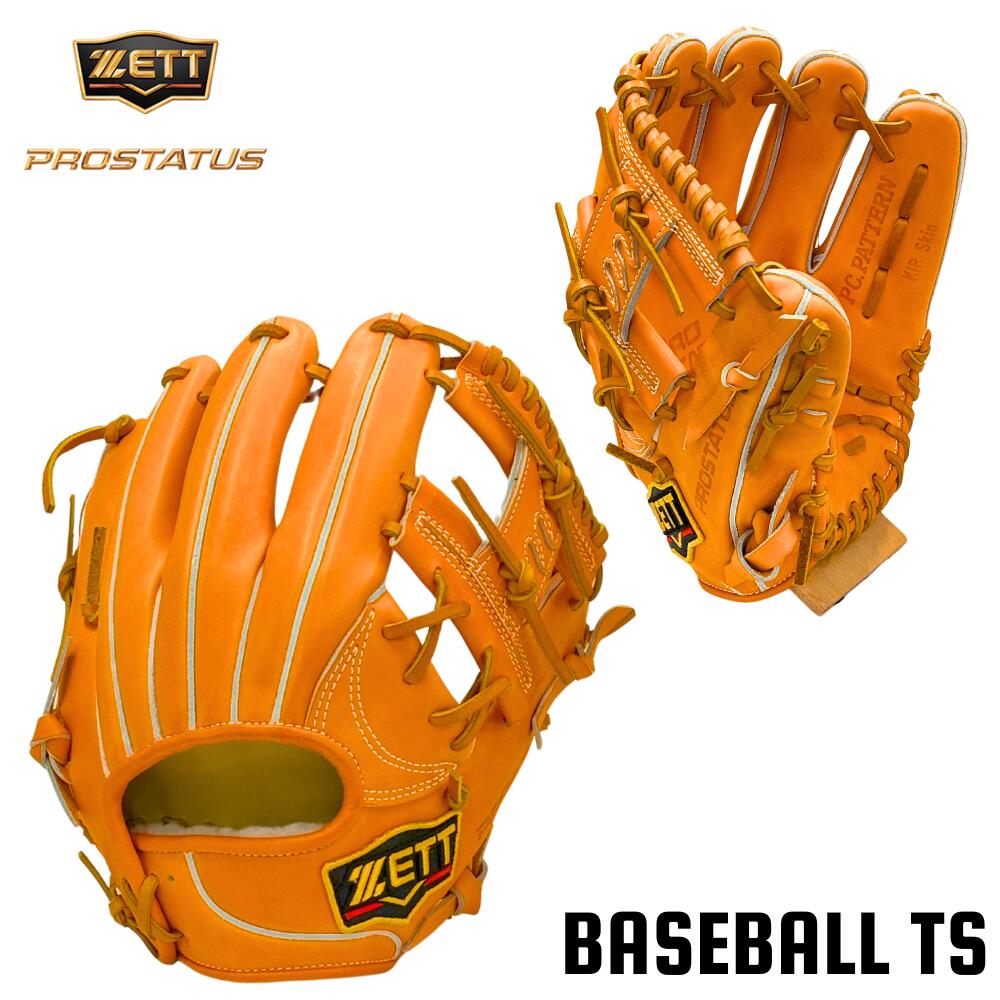 楽天市場】zett オレンジ 硬式の通販