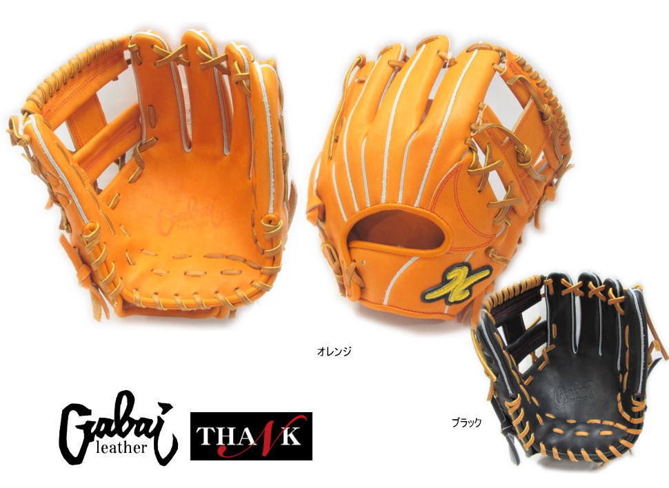 楽天市場】【オンネーム刺繍＆型付け無料】野球 THANK サンク 硬式