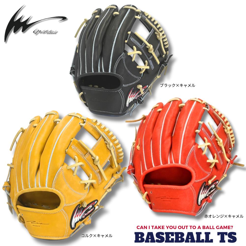 IPセレクト 軟式グローブ 軟式 内野手 右投げ 未使用 IP.055 27.5 IP