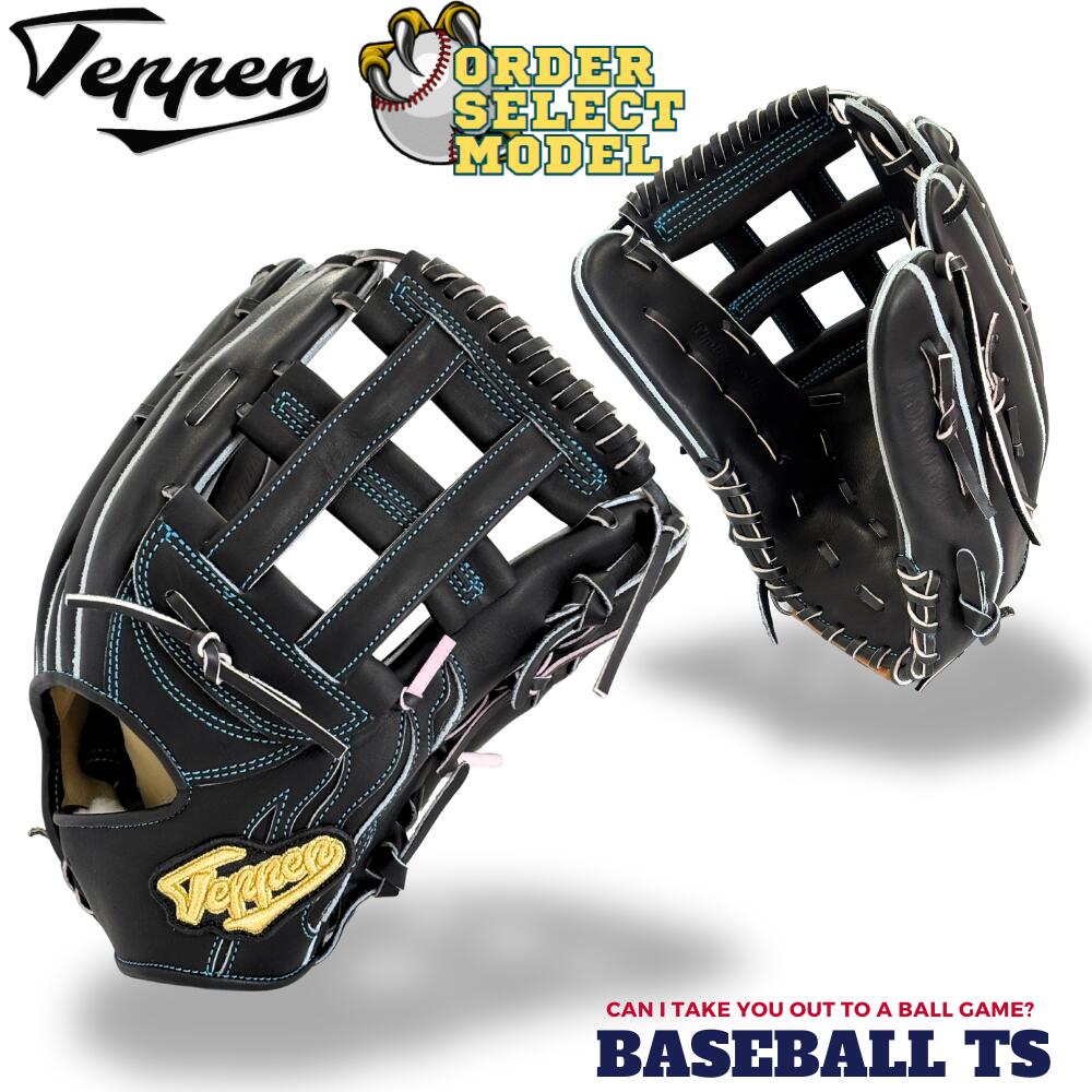 楽天市場】野球 Teppen てっぺん グローブ 硬式外野手用グラブ