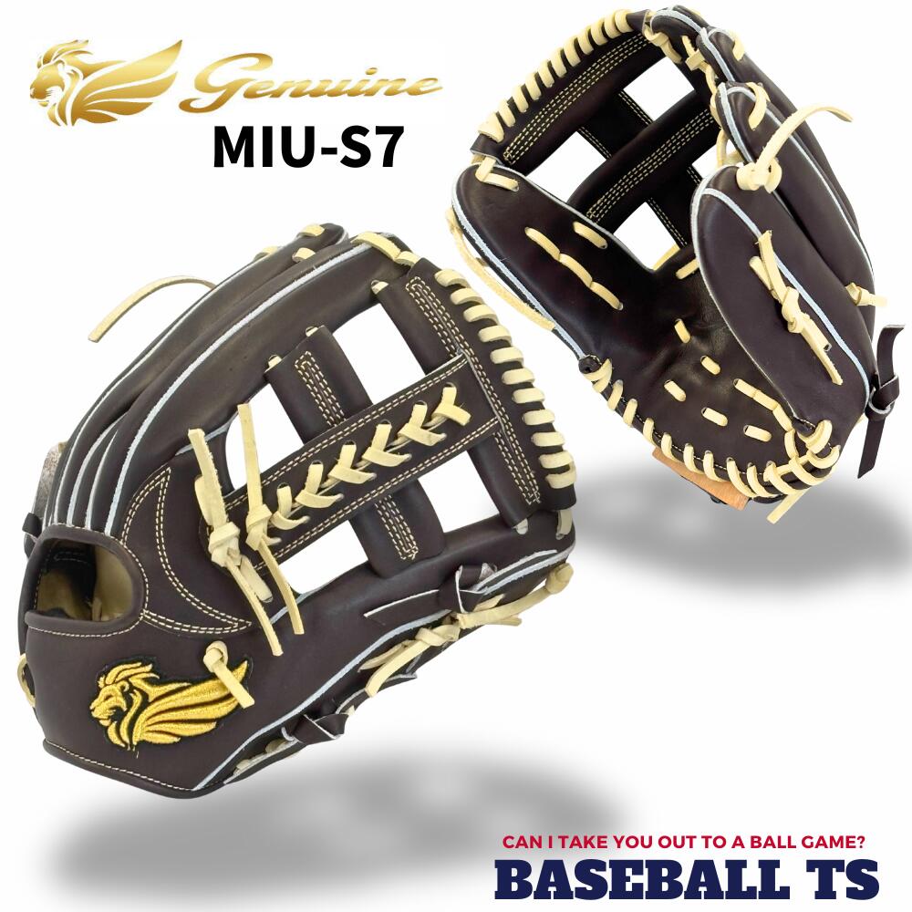 楽天市場】野球 ジェニュイン Genuine 硬式内野手用グラブ MIU-S7