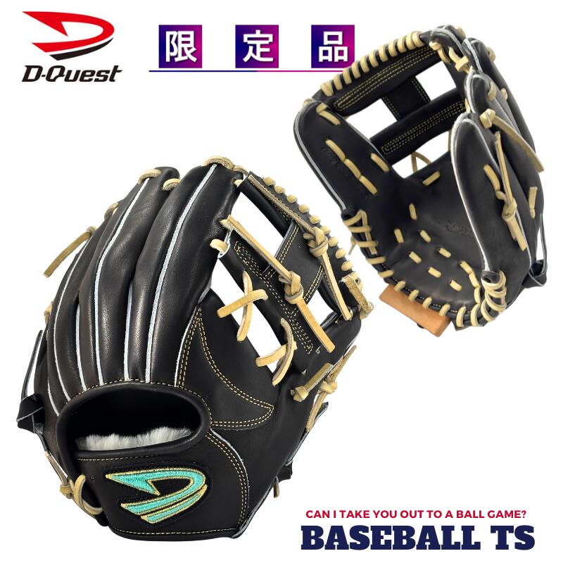 楽天市場】野球 ディークエスト D-Qest 軟式内野手用グラブ グローブ