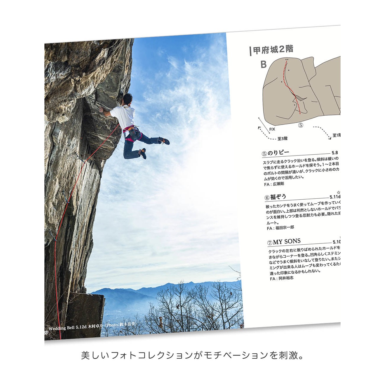 楽天市場】【 兜山クライミングガイド 】 出版物 トポ/書籍 トポ 書籍