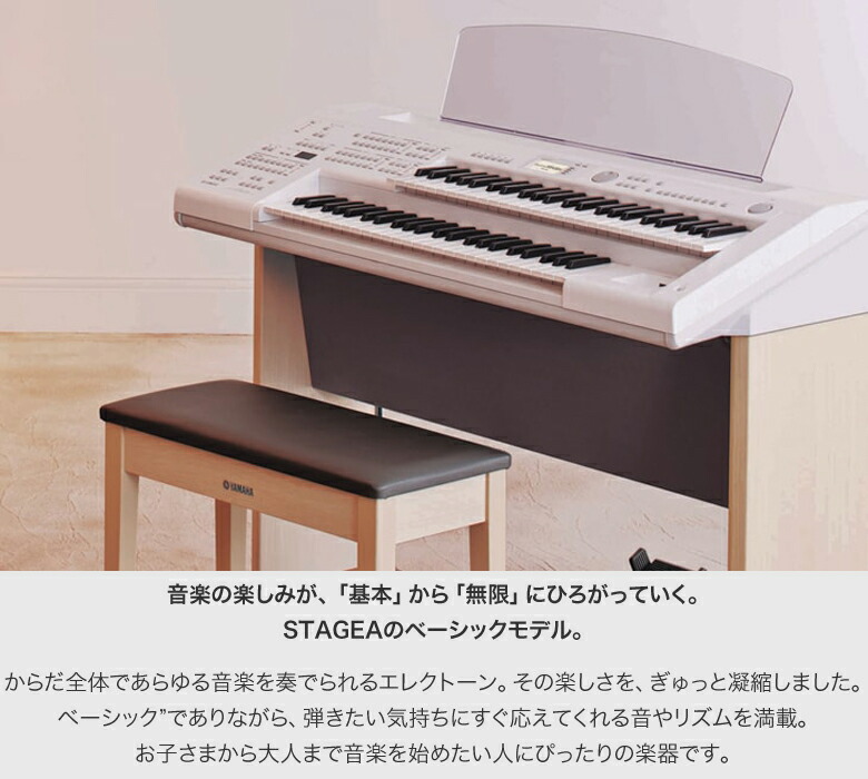 楽天市場】【5年延長保証あり】【全国配送組立設置】 ヤマハ