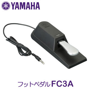 楽天市場】ヤマハ フットペダル（サスティンペダル） FC3A : バサロ楽器