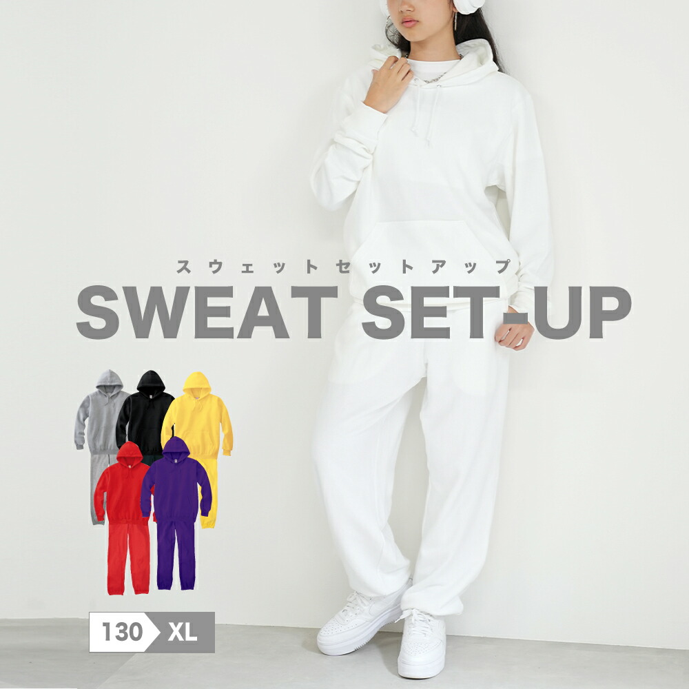 楽天市場】スエット ダンス キッズ 衣装 ヒップホップ セットアップ