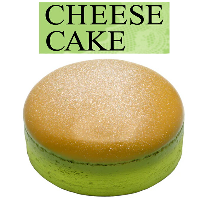 楽天市場】ブルーム スクイーズ チーズケーキ(箱入) 抹茶 : basicbag
