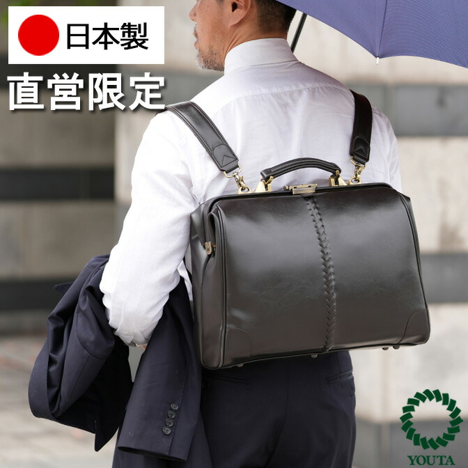 楽天市場】ビジネスバッグ メンズ ダレスバッグ ビジネスリュック