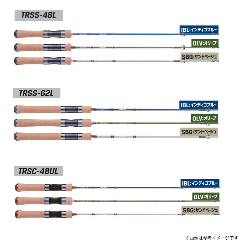 楽天市場】ジャクソン トラウトシグナル TRSS-48L (SBG サンドベージュ