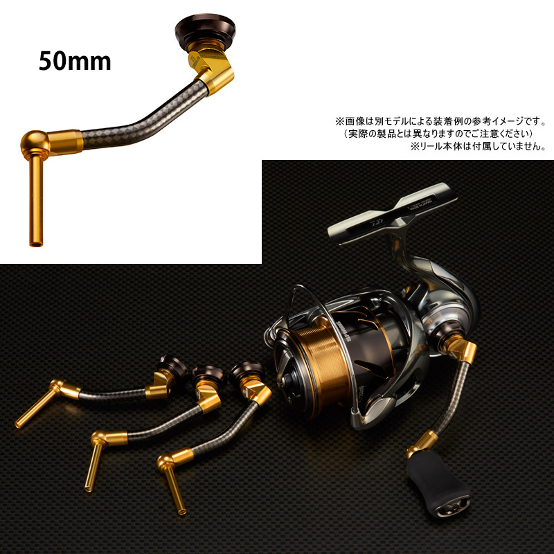 楽天市場】○ダイワ SLPワークス SLPW カーボンライトハンドル 50mm