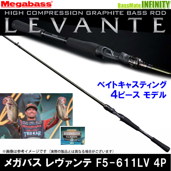 楽天市場】【当店限定購入特典贈呈】○メガバス LEVANTE レヴァンテ F5