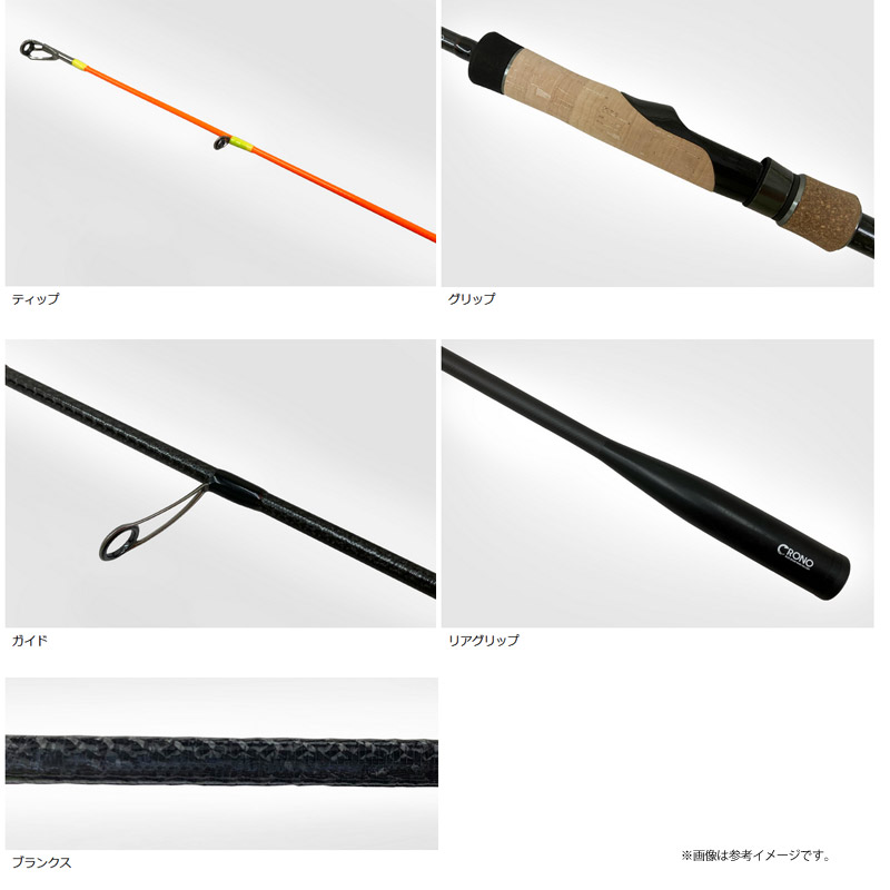 楽天市場】○クロノ オモリグロッド 月弓(ツクヨミ) 610 : 釣具のバス