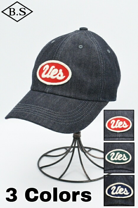 楽天市場】ウエス UES キャップ 82DC デニムキャップ UES