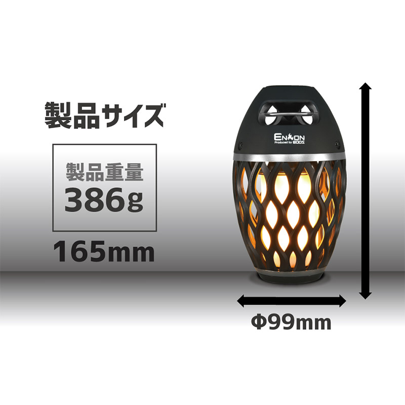 楽天市場】ホノベ電気 Bluetoothスピーカー 炎音 えんおん ブラック