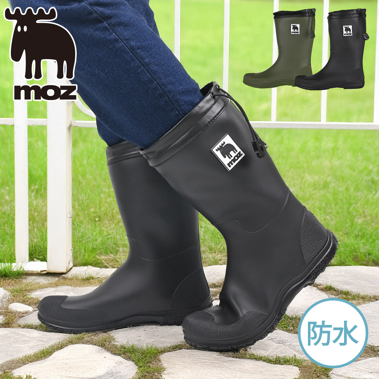 楽天市場】moz モズ フード付きパッカブルブーツ ガーデンブーツ