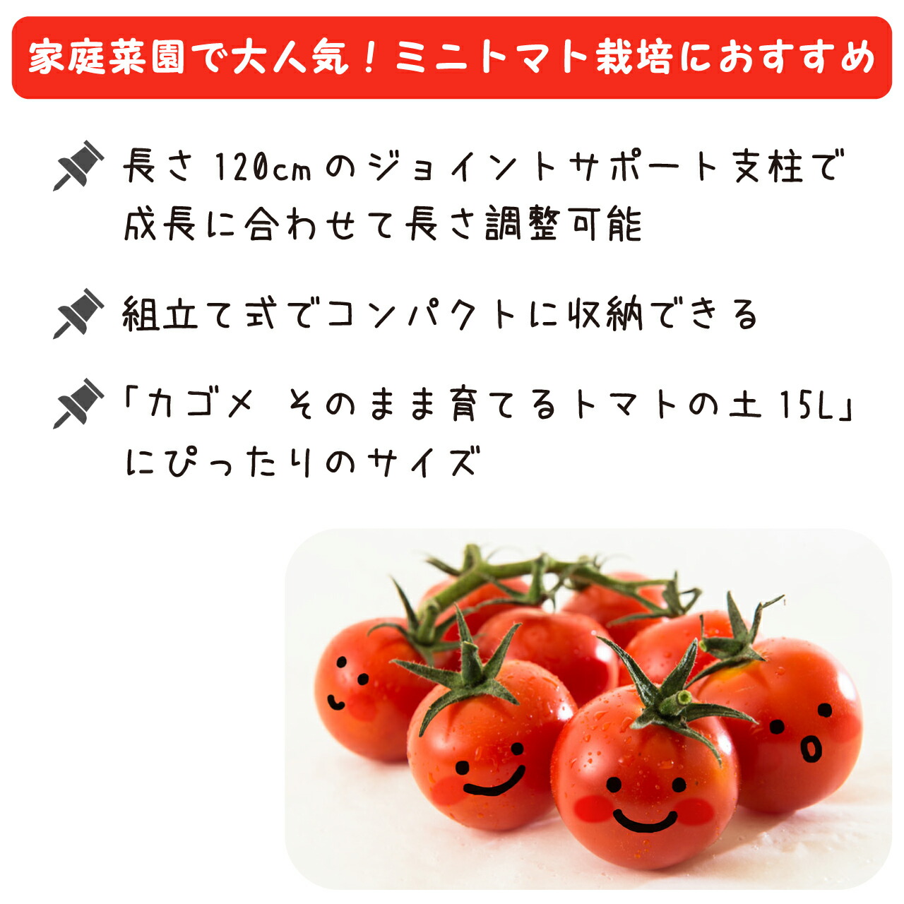 楽天市場】プロトリーフ トマトの支柱 直径11mm×120cm 1個/2個セット