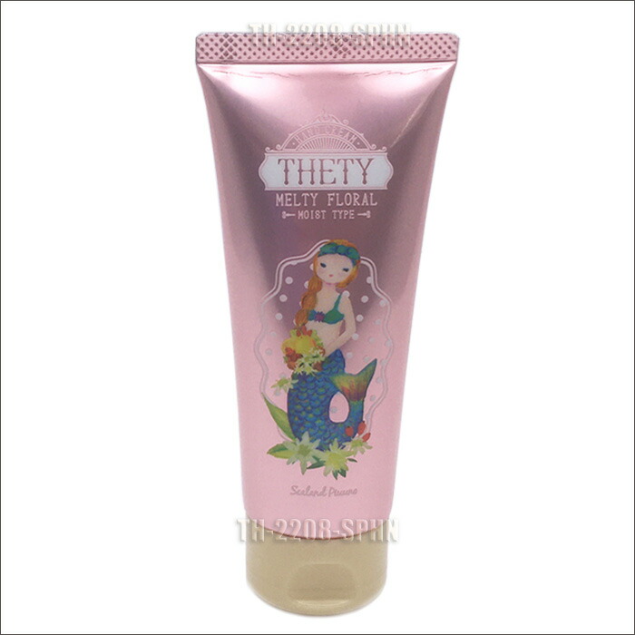 楽天市場】【8個セット】新パッケージ！送料無料 シーランドピューノ