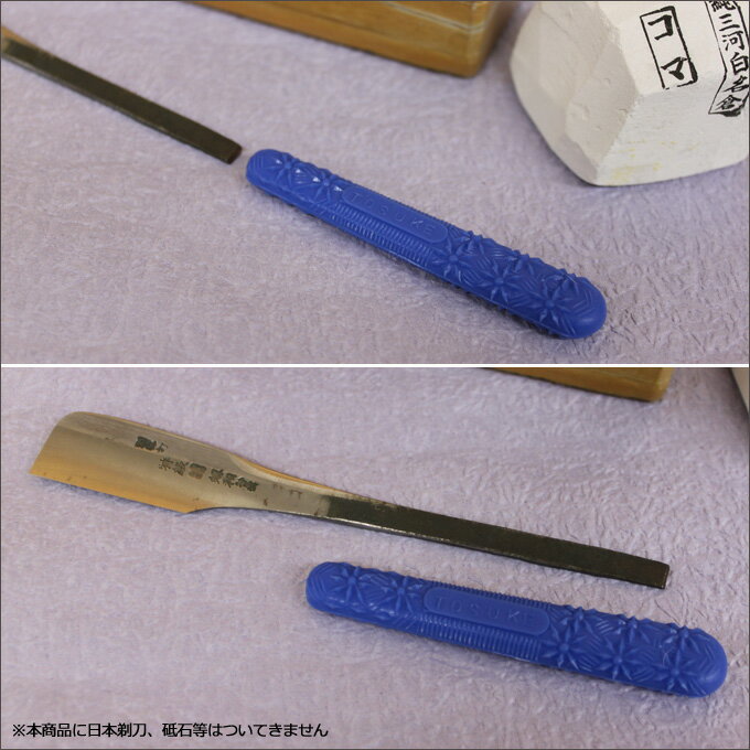 楽天市場】【定形外送料無料】井上藤助 ゴム柄 日本剃刀用（新品・未