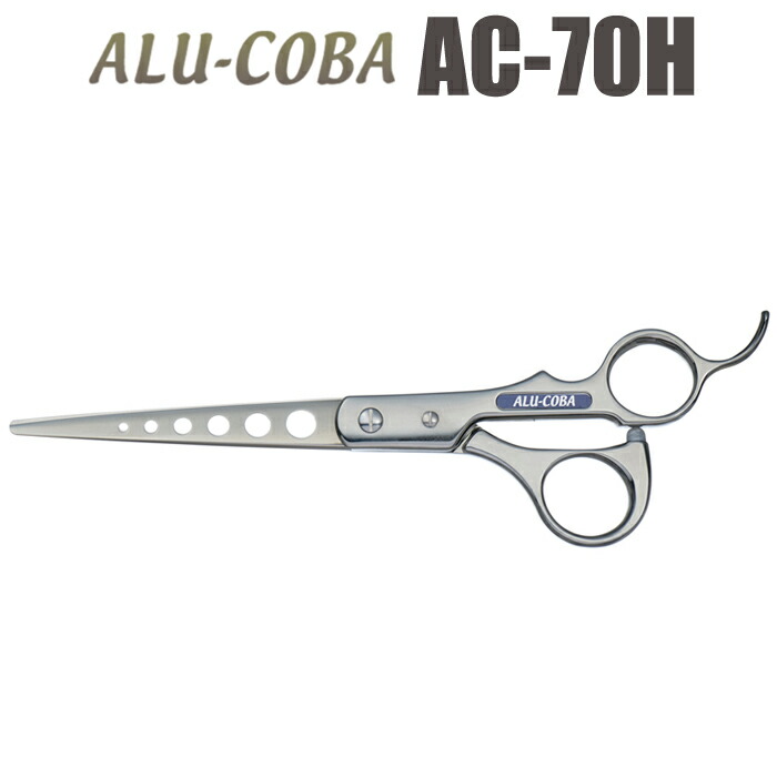楽天市場】散髪 ハサミ 東京理器 ALU-COBA アルコバ AC-70H（7.0インチ