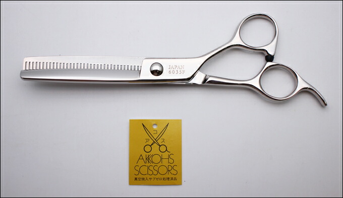 楽天市場】【在庫限り70％OFF】散髪 ハサミ アコスシザー TG6035F 6