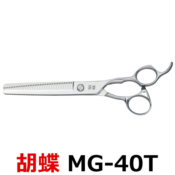 楽天市場】セニングシザー 40の通販