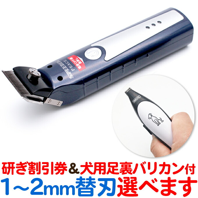 楽天市場】散髪 ハサミ 東光舎 JOEWELL コンベックス SX-700（7.0