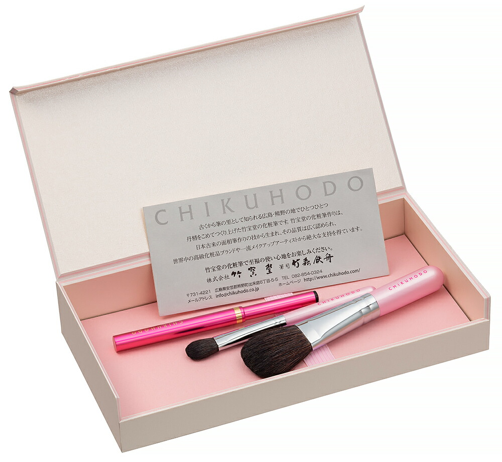 楽天市場】竹宝堂 セットの通販