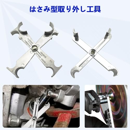 楽天市場】【送料無料】ZKTOOL フューエルラインディスコネクトツール