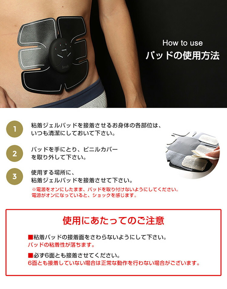 楽天市場】EMS 腹筋 腕筋 腹筋ベルト 腹筋マシーン 腹筋トレーニング