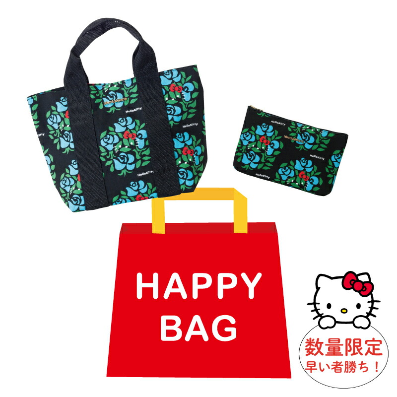 レア‼️BIGカバー色々使えるローズキティカバー 190-240ビニール樹脂