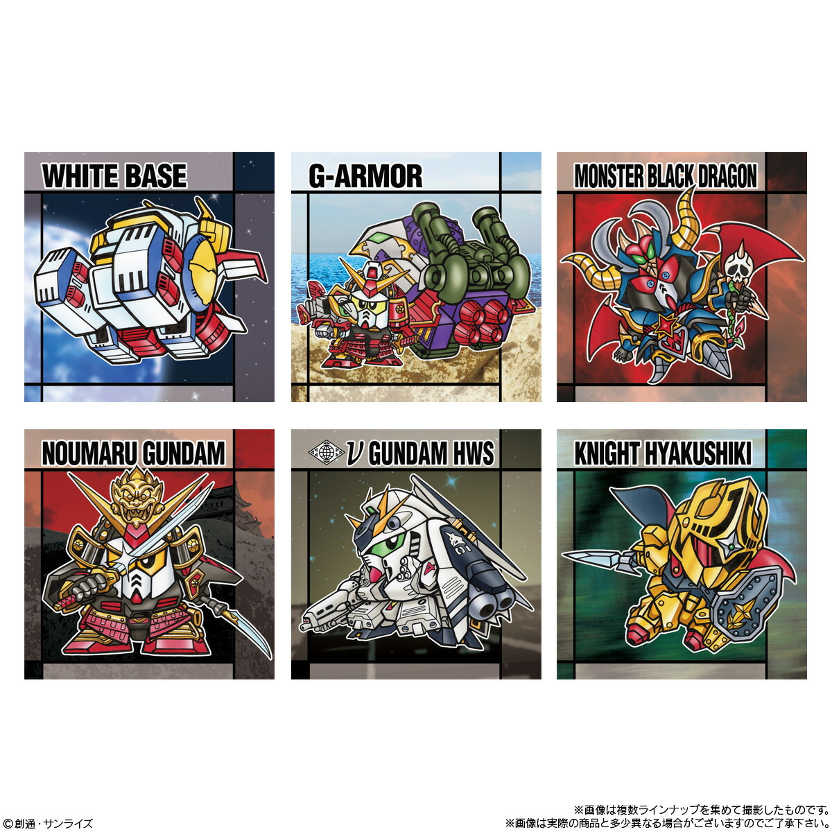 楽天市場】【BOX】元祖SDガンダムスナックII 10個入り（食玩