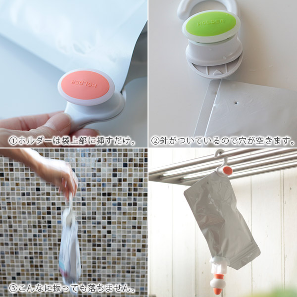 楽天市場】詰め替えそのままミニ／ホルダー＆ポンプセット【詰め替え