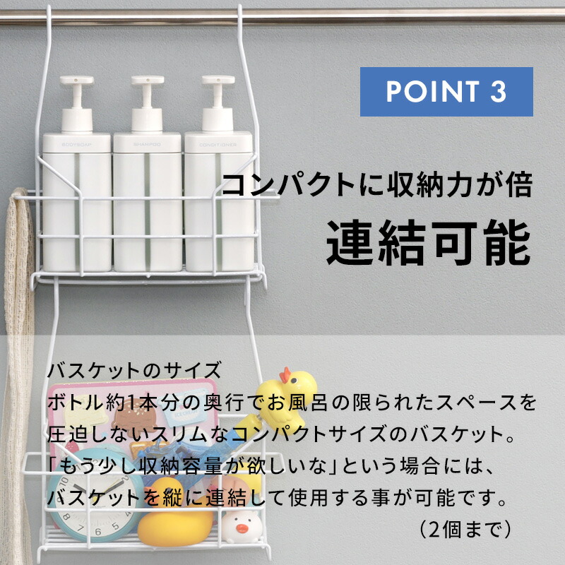 楽天市場】レビュー特典！ おもちゃバスケット 《 引っ掛けお風呂